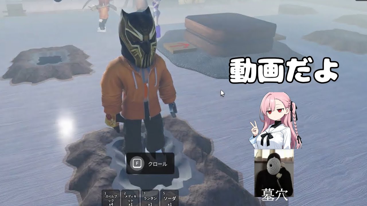 【Roblox×SchoolTime】フレンドとわちゃわちゃ