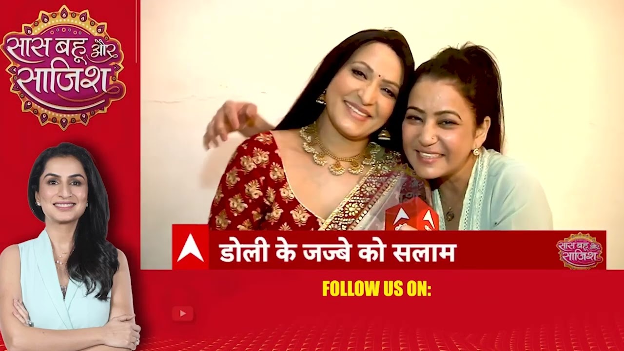 Dolly Sohi - Amandeep Sohi ने एक साथ कहा दुनिया को अलविदा, बहनों के साथ SBS की आखरी मुलाकात #sbs