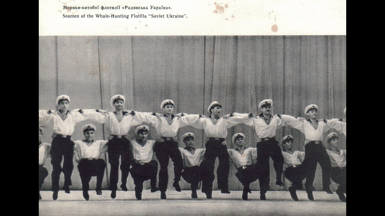 Вирский. Моряки. 1981 год. Лондон.