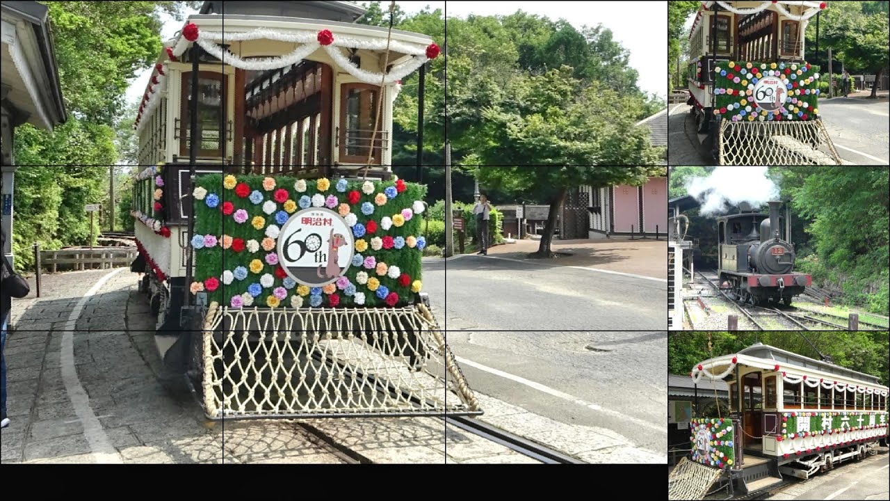 明治村　京都市電・SL乗車体験    Meiji village Kyoto City Tram Steam Locomotive Ride Experience