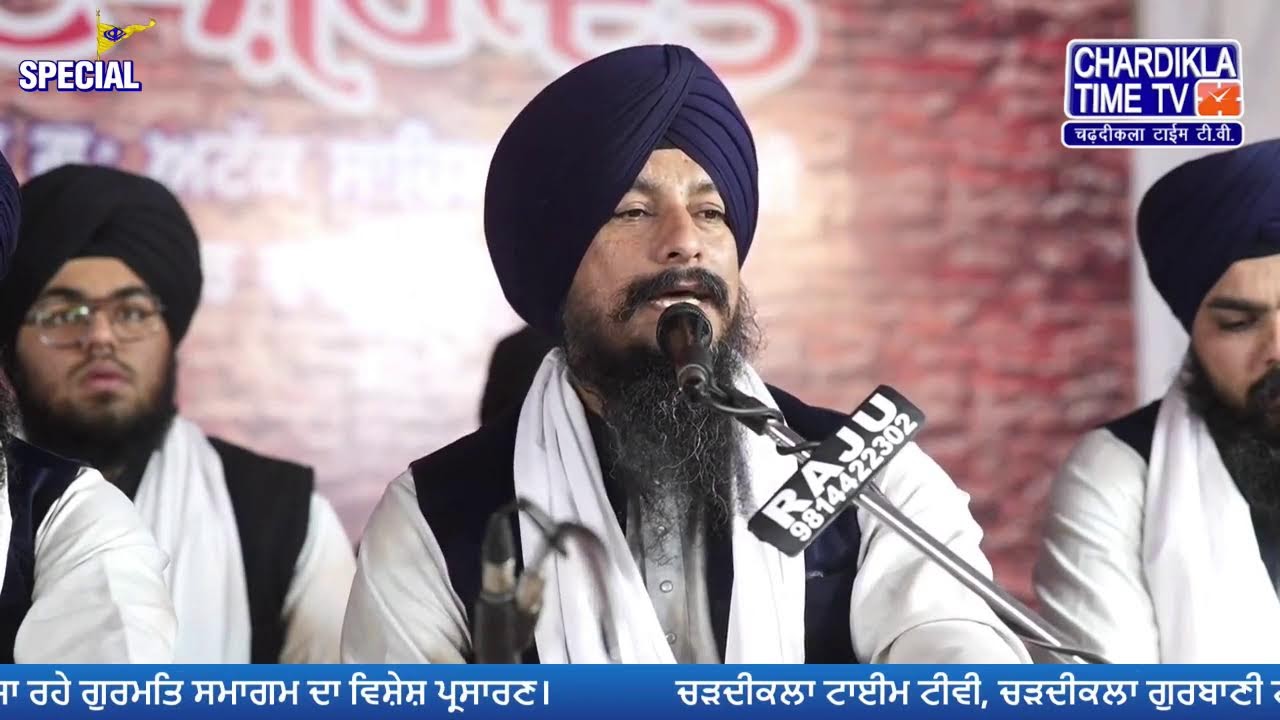 LIVE: Safar-E-Shahadat | Gurdwara Atak Sahib, Pind Saheri  Gurbani Kirtan | Gurmat Samagam