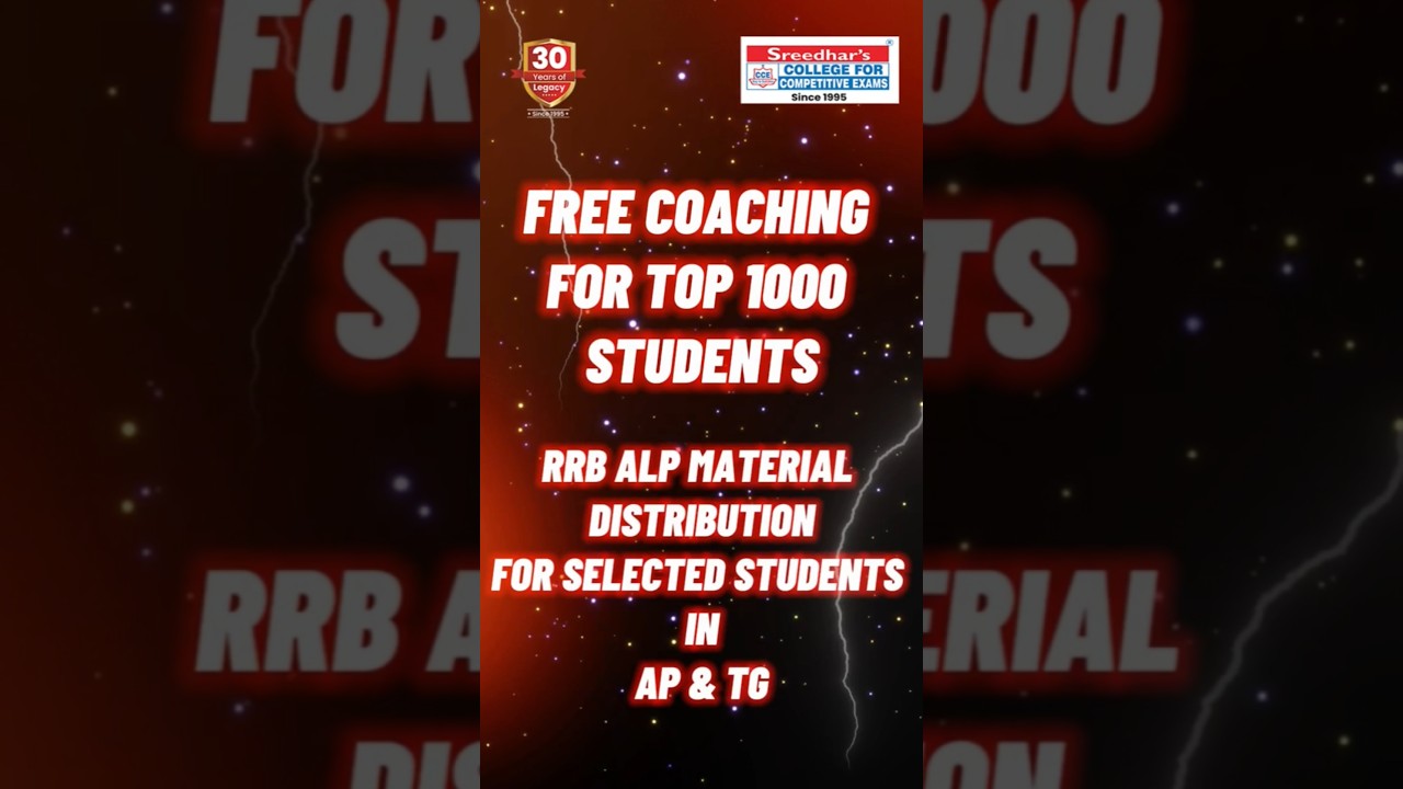 RRB ALP Free Coaching &  Study Material Distribution Program In AP &TG 
