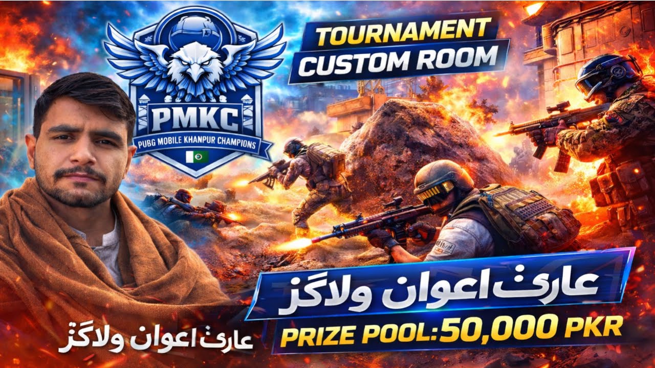 PMKC- PUBG MOBILE KHANPUR CHAMPIONS Practice Sessions | bmsBUBLU - ARIF AWAN VLOGS