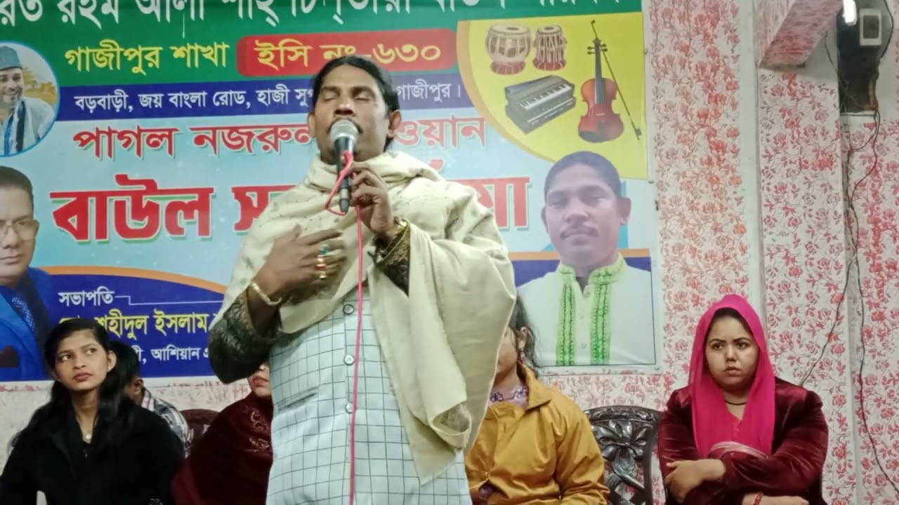 আর যাব না সুখ সাগরে,,, বাউল শিল্পী,, পাগল নজরুল দেওয়ান 