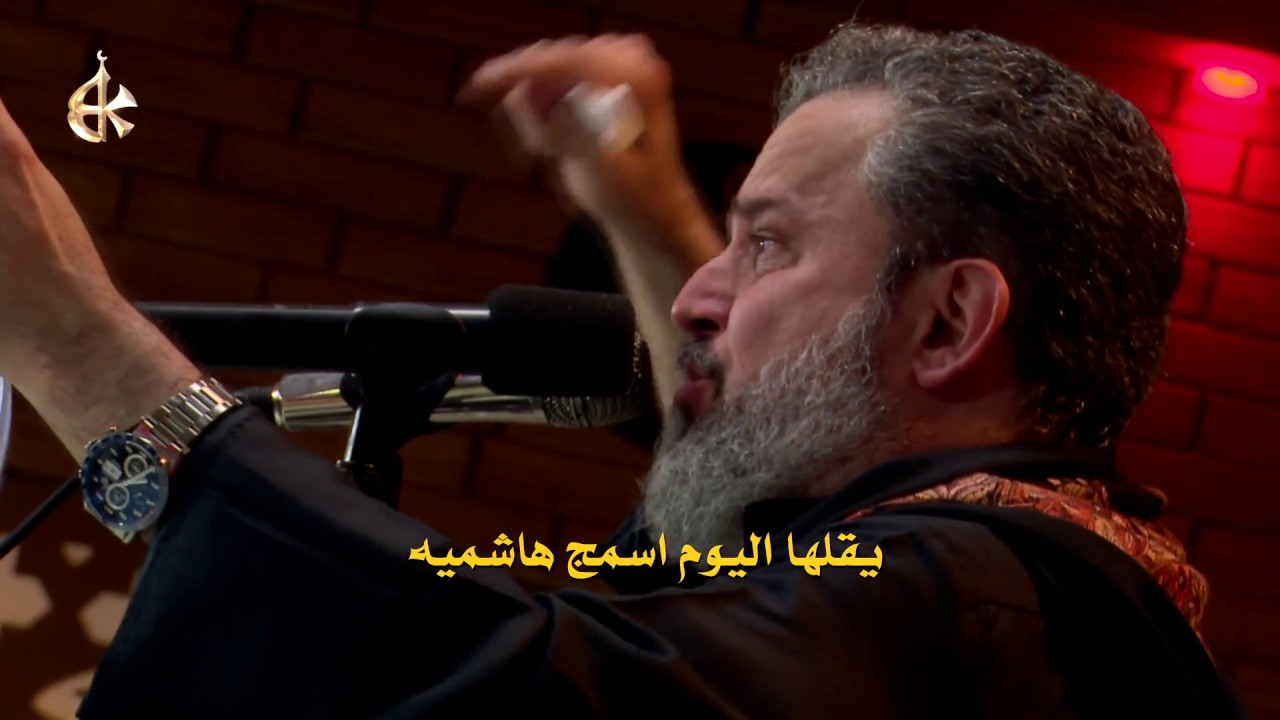 بده ما ينسمع صوتك | الرادود باسم الكربلائي