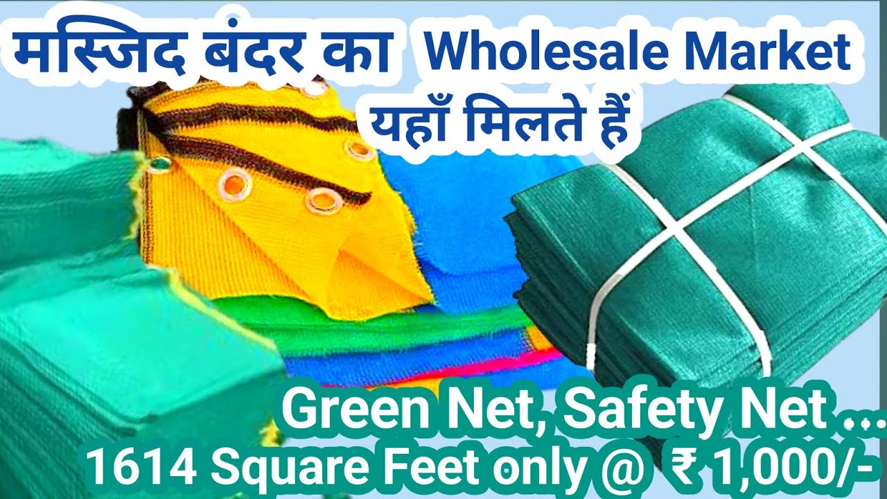 GreenNet Mumbai: Unveiling Quality Safety Nets and Ropes @ Wholesale Prices! #SafetyNet @LifeDhamaal