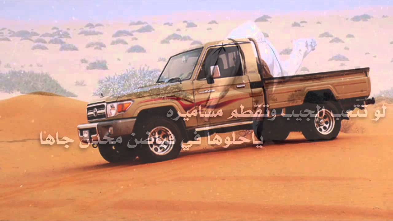 كلمات الشاعر سليم دغيمان الرشيدي اداء المنشد معيض الرشيدي