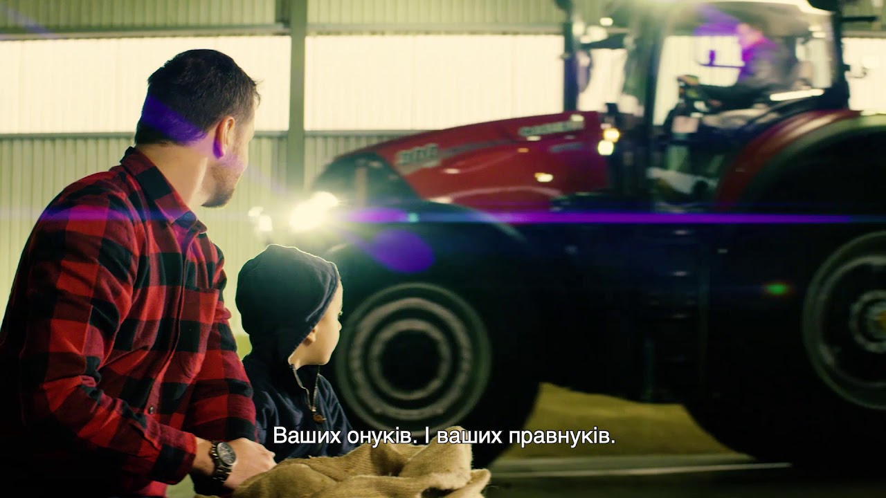 CASE IH ДЛЯ ТИХ, ХТО ПРАГНЕ БІЛЬШОГО