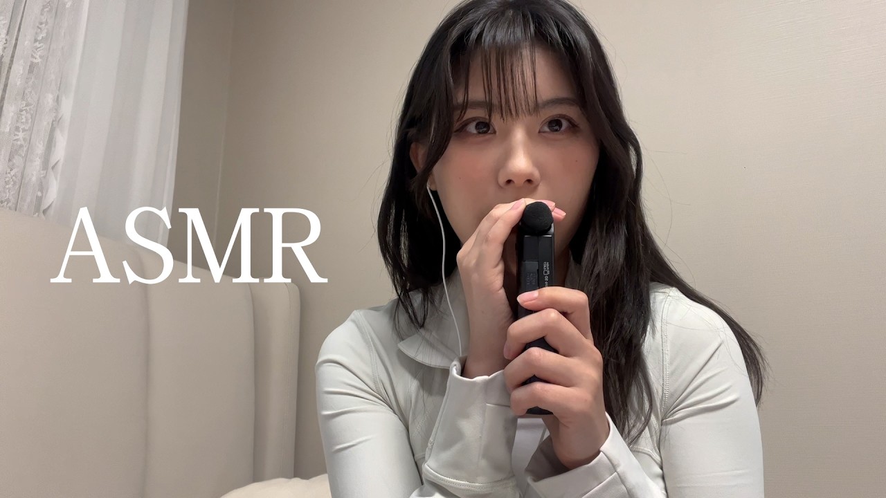 [ ASMR ] 퇴사 고민🤔 내가 워홀을 포기한 이유? with 타스캠