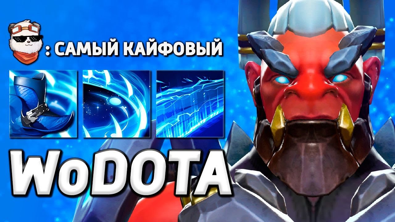 САМЫЙ РЕДКИЙ ГЕРОЙ КАСТОМКИ, DISRUPTOR / WORLD OF DOTA / Дота 2