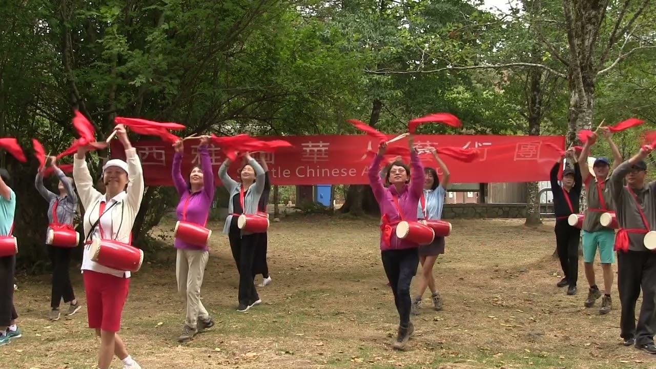 《第一套腰鼓》