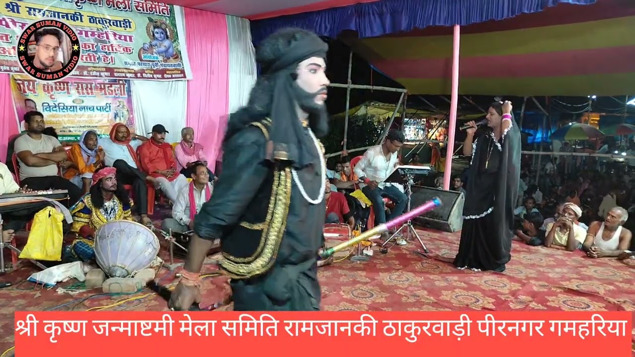 💥सुपरहिट नाच श्री राज मोरंग की कहानीll राजा बाबू ढोलन डरिया डोम का कमाल स्वर सुमन वीडियो ll भाग 4 