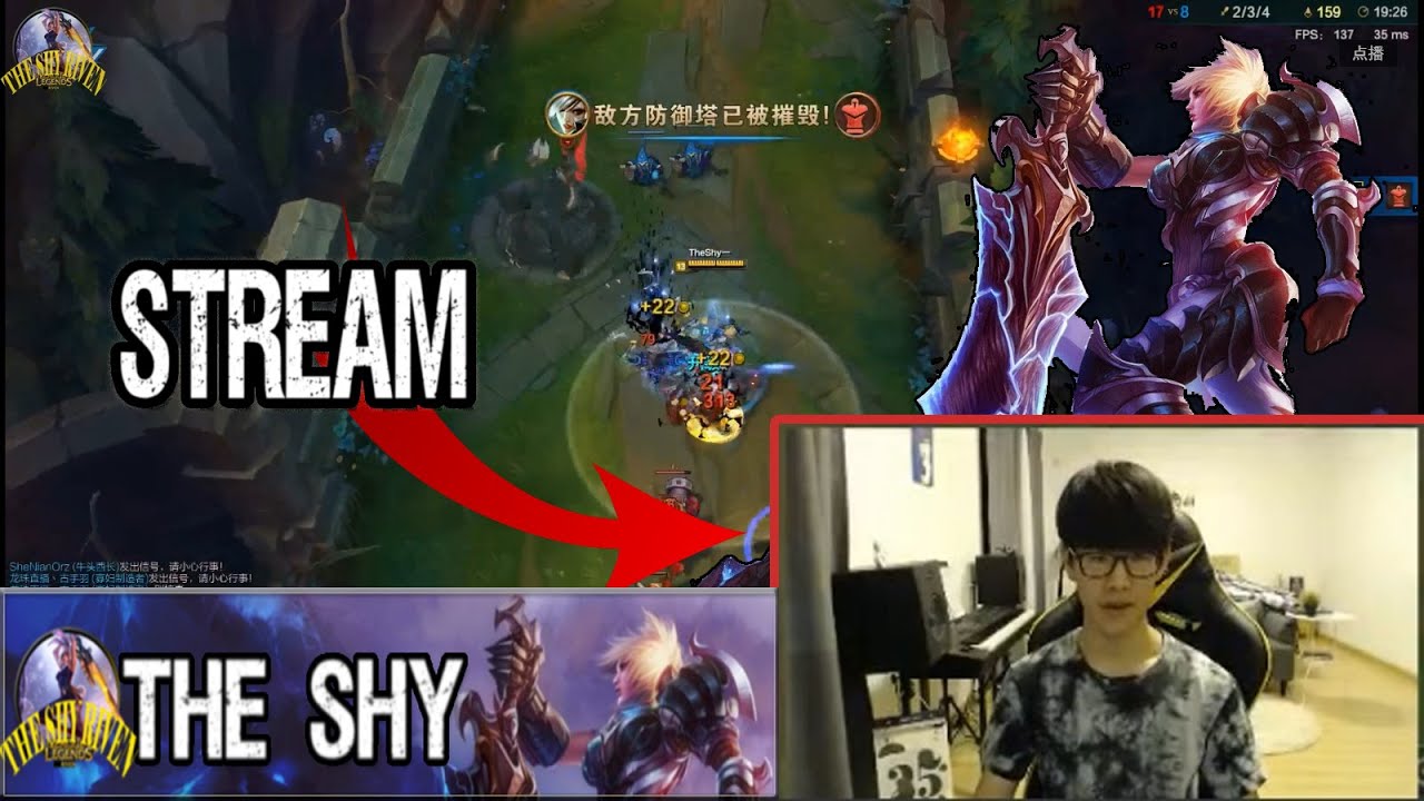 [Stream] The shy  -Riven vs Tryndame-  수줍은 스트림은 분열, lol china, game play