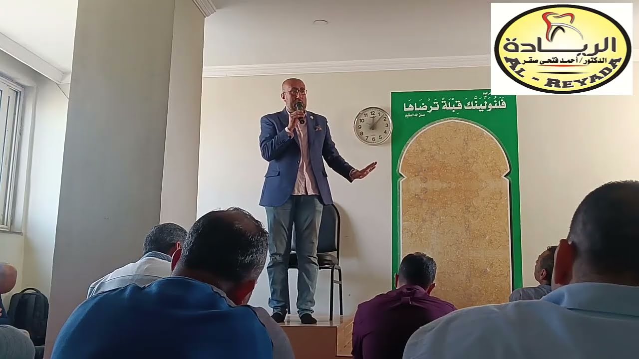 #الدكتور_أحمد_فتحي_صقر 🤲 خطبة وصلاة الجمعة مسجد #معهد_التخطيط_القومي 5 ديسمبر 2025م #محطات_نورانية 🤲