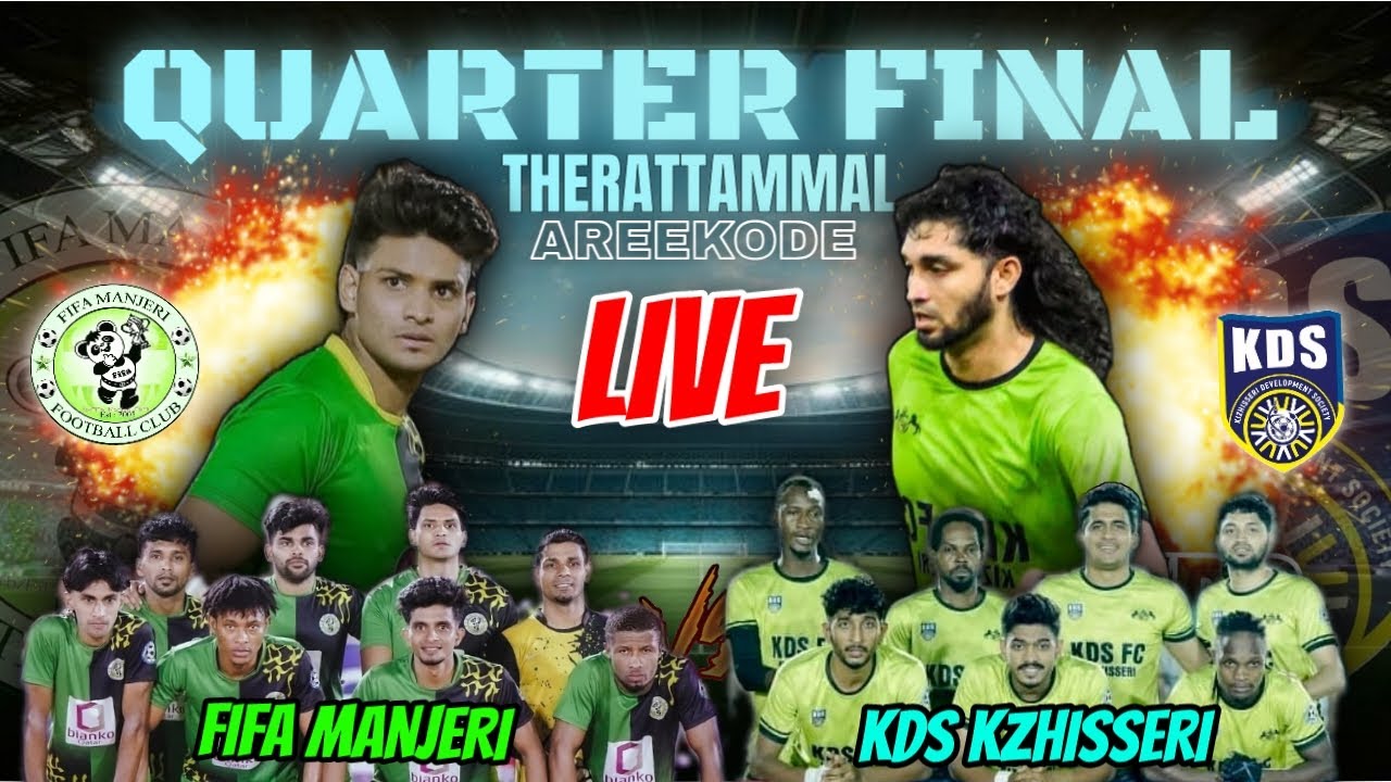 🔴LIVE🔴തെരട്ടമ്മൽ🔥FIFA MANJERI🔥VS🔥KDS KZHISSERI🔥THERATTAMMAL AREEKODE LIVE