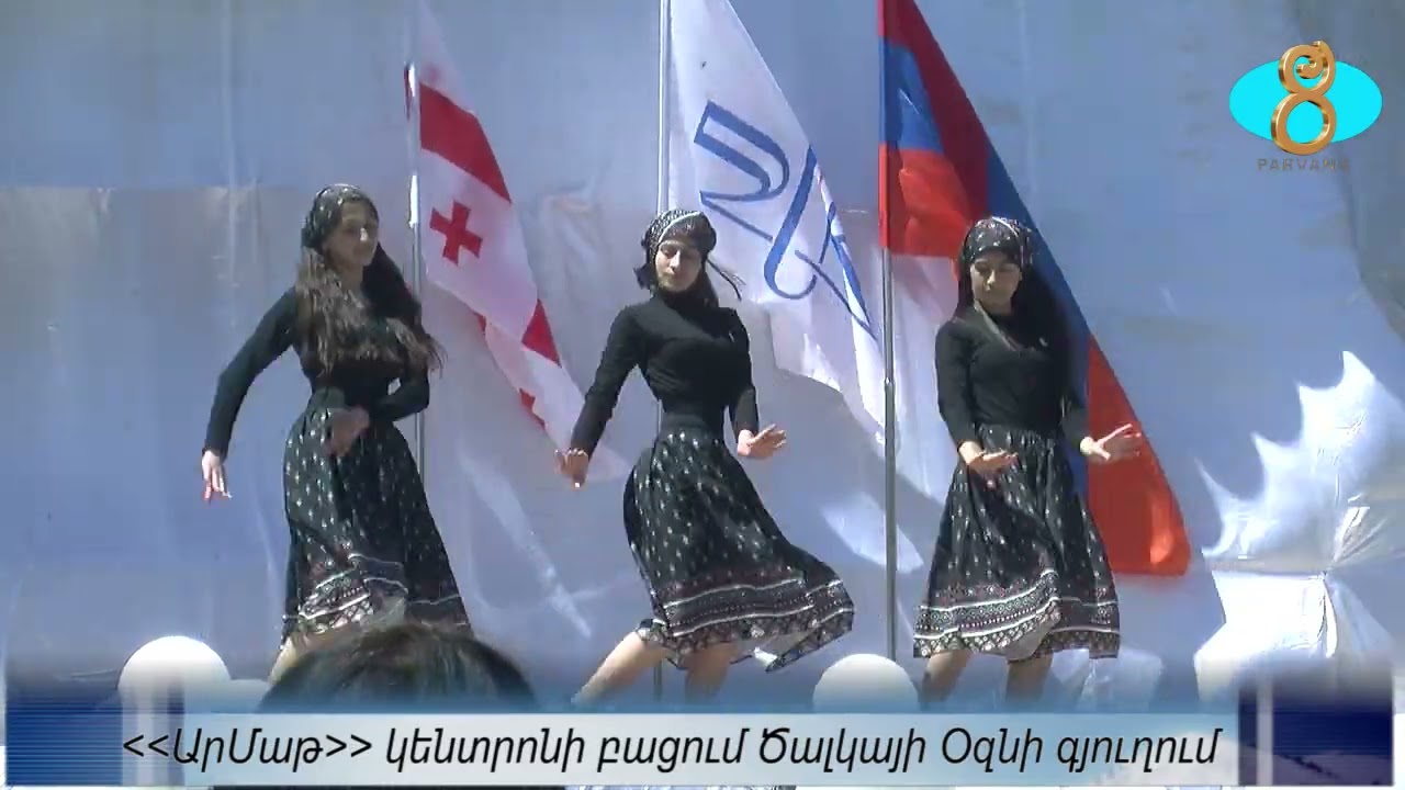 В с.Озни открылся инженерный центр ,,АрМат. Ծալկայի Օզնի գյուղում բացվեց Ար Մաթ ինժեներական կենտրոն