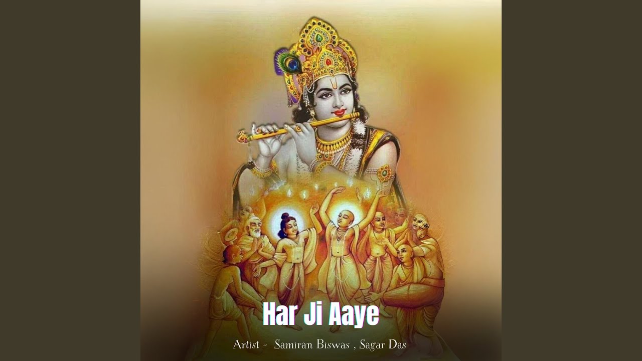 Har Ji Aaye