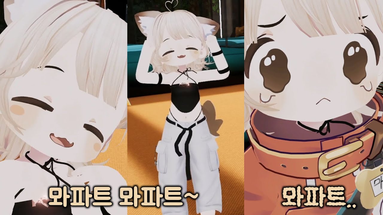 뫄붕이들에게 바짓가랑이 붙잡힌 쪼꼬미 마뫄가 불러주는 뫄파트