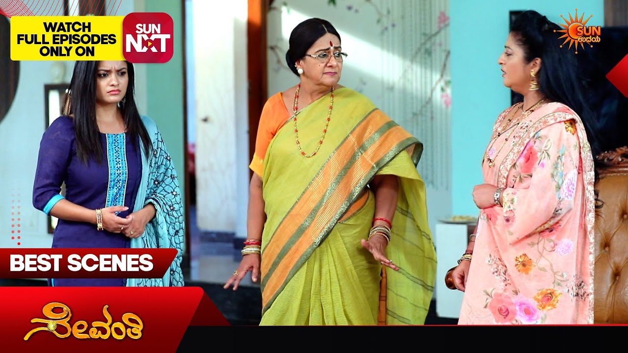 Sevanthi - Best Scenes | 02 Jun 2026 | Kannada Serial |  Sun Udaya