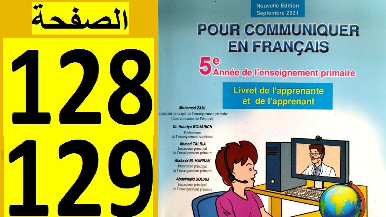 pour communiquer en français 5ème année du primaire page 128 129