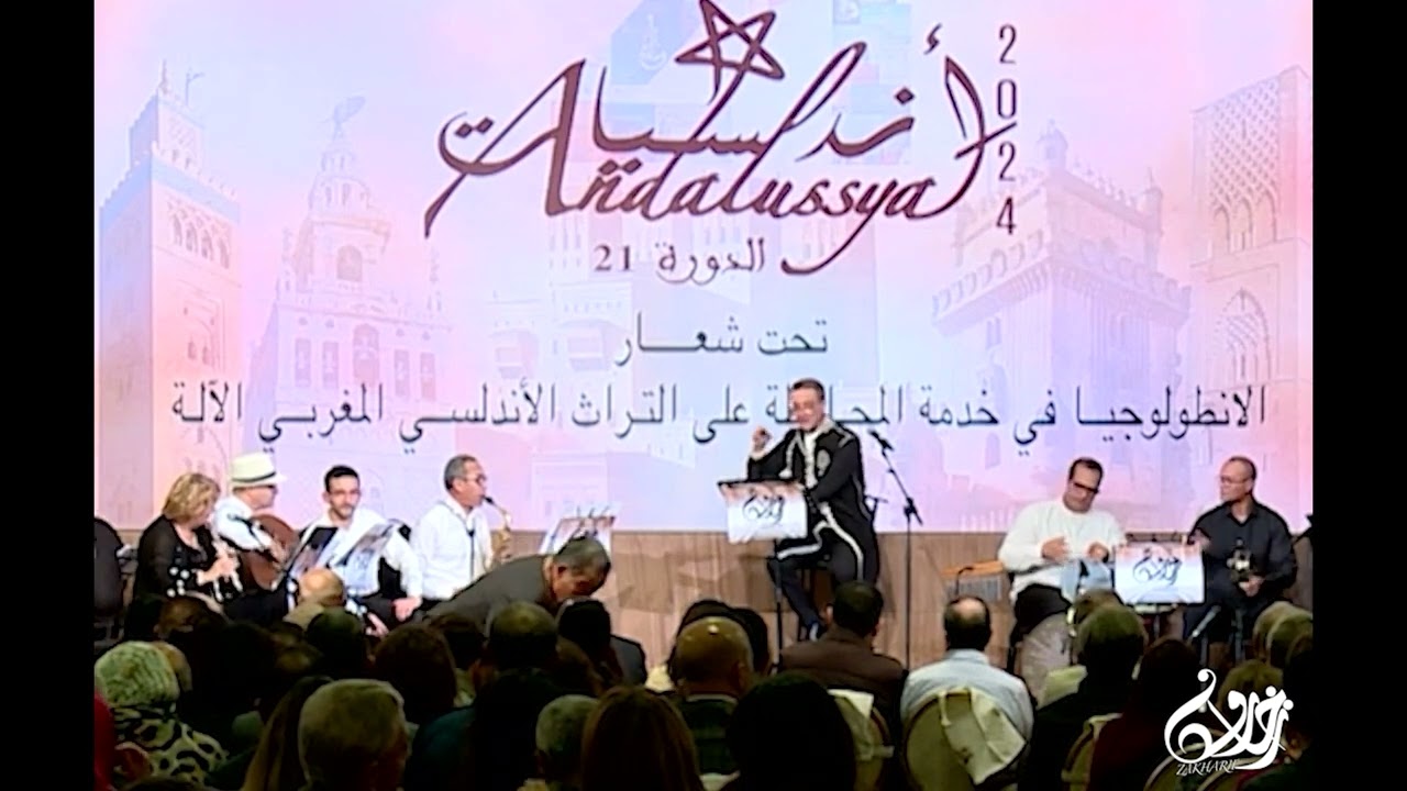 Nabil Benabdeljalil : Tawchiya à la Jazzy Stravinsky (Hijaz Lamcharqi). Ensemble Zakharif (Extrait)