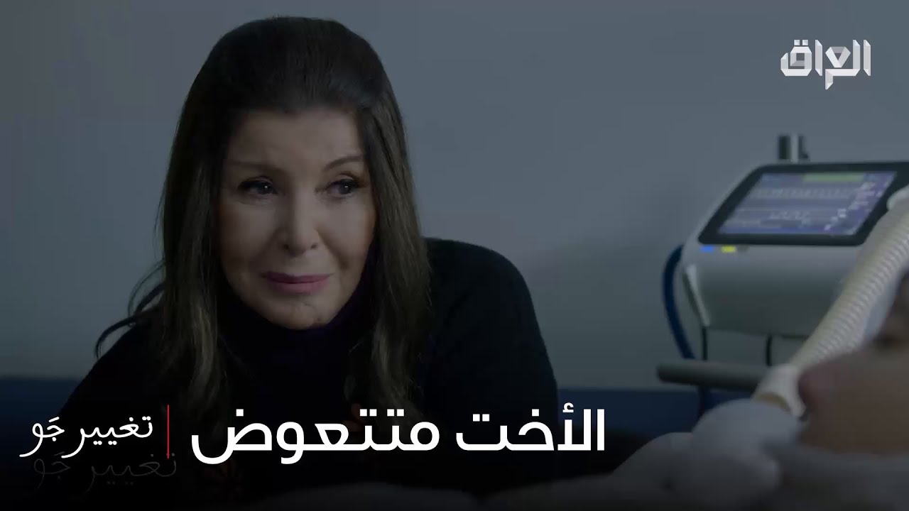 الأخت ما تتعوض بفلوس الدنيا كلها