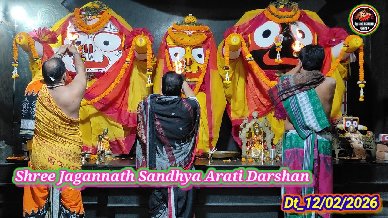 Shree Jagannath Sandhya Arati Darshan Dt_12-Feb-2026