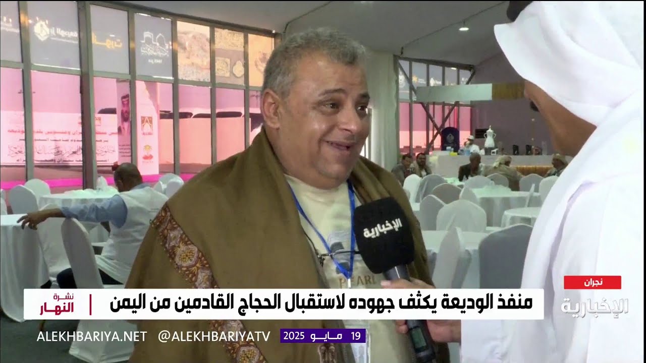 وصول حجاج اليمن عبر منفذ الوديعة الحدودي
