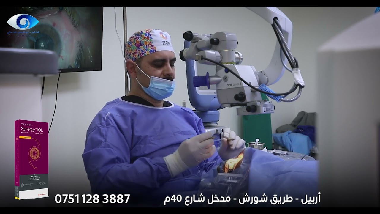 الدكتور عبد الرحمن علاء مكي - اخصائي طب وجراحة العيون والشبكية