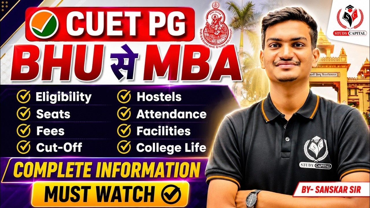 🚨 CUET PG BHU MBA 😳 Eligibility ✅ Fees 💰 Placement 🚀 Full Information 🔥
