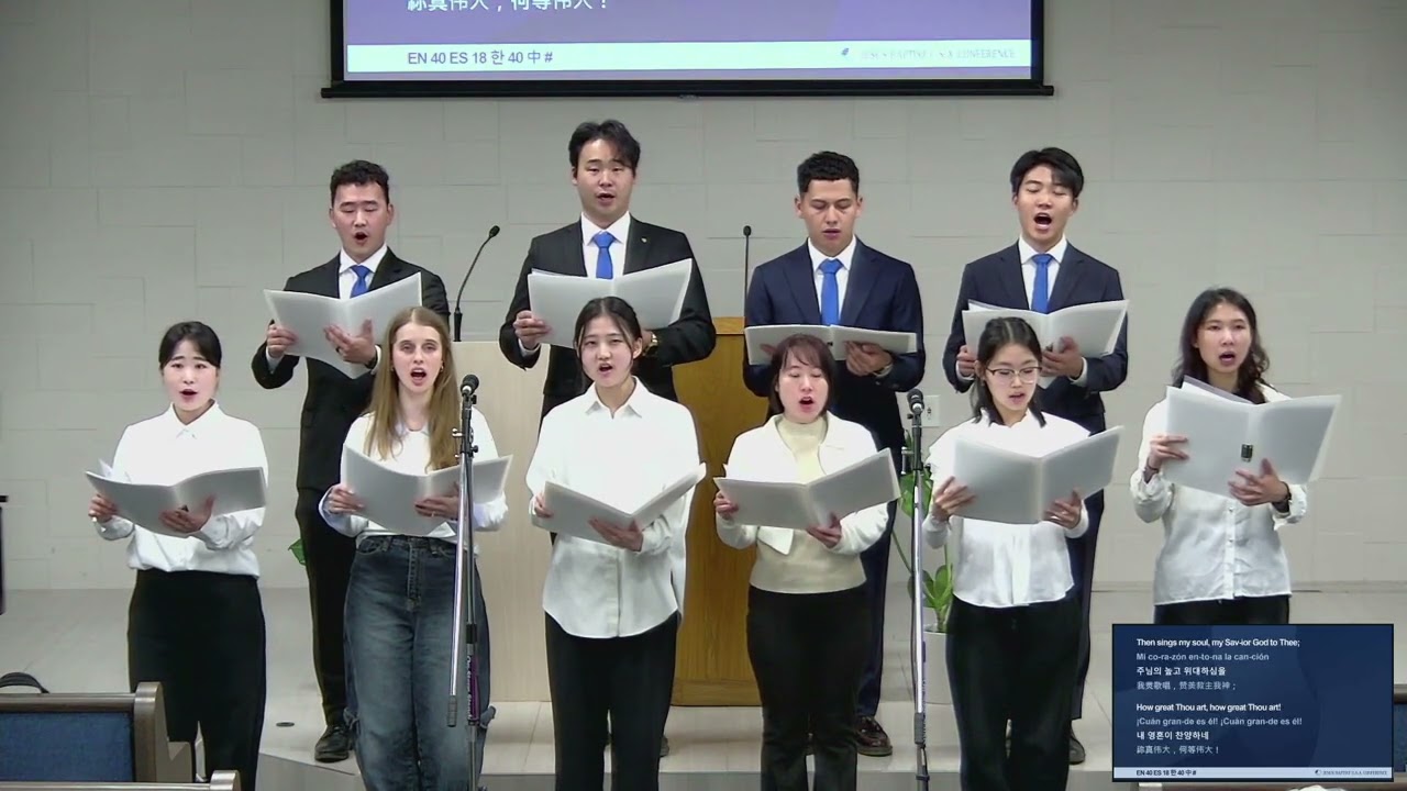 JBCH Seattle Bible Seminar Praise-10/20/25 -O, Lord My God! When I in Awesome Wonder/주 하나님 지으신 모든 세계