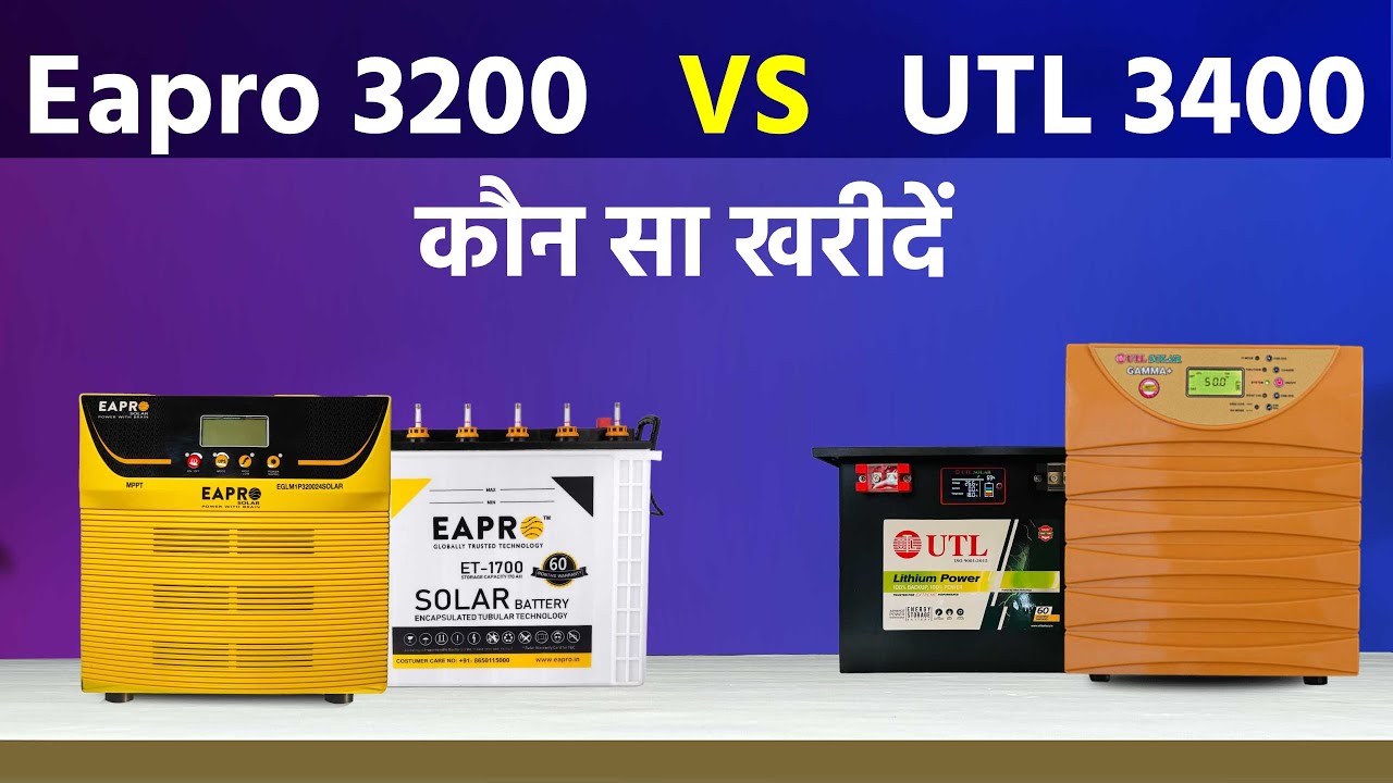 UTL 3400 Solar Inverter and Eapro Tron 3200 | Best Inverter For Home 2025