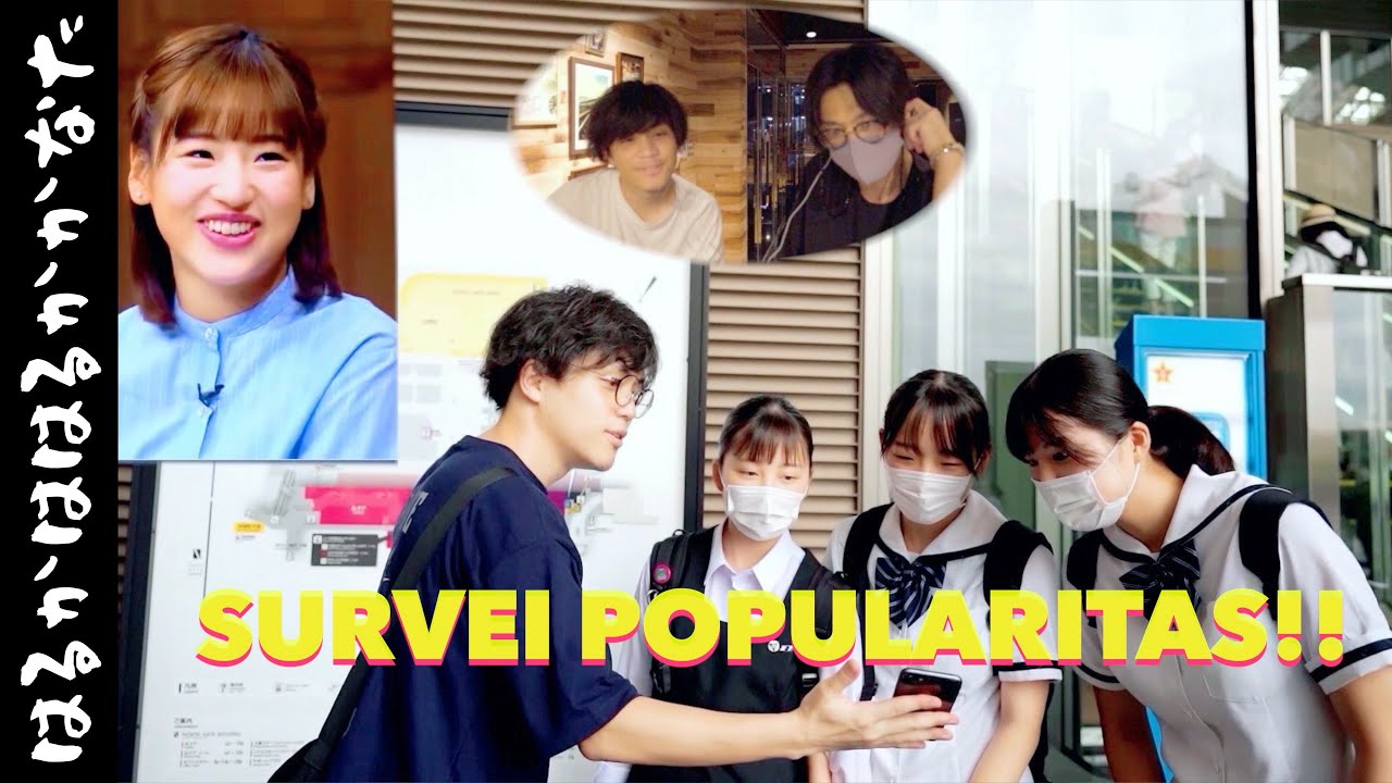 Kami memeriksa popularitas Haruka Nakagawa di Jepang!