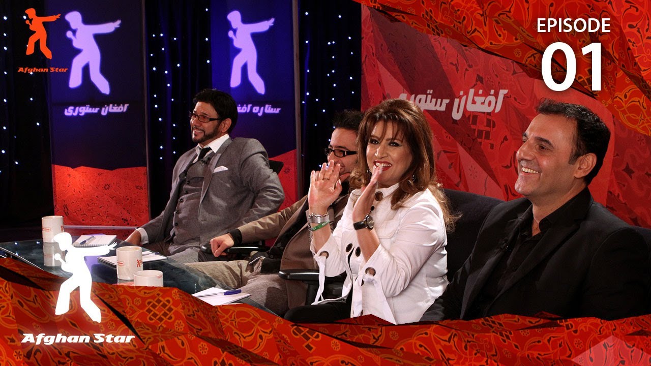 Afghan Star Season 9 - Episode 1 (Kabul Auditions)