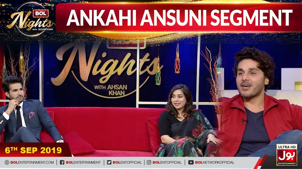 Ankahi Ansuni Segment With Adeel Chaudhry & Komal Rizvi  | BOL Nights With Ahsan Khan