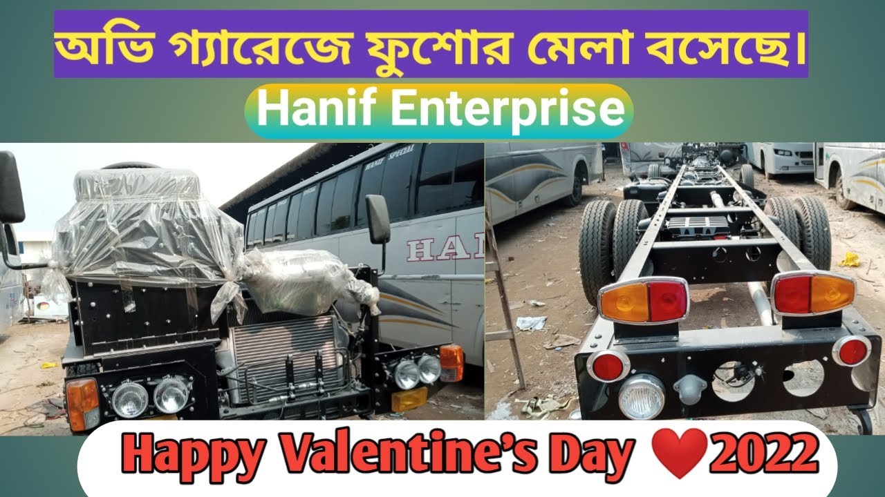 অভি গ্যারেজে ফুশো চ্যাসিস এর মেলা বসেছে। Mitsubishi BM-11Turbo Fuso Hanif Enterprise ❤️