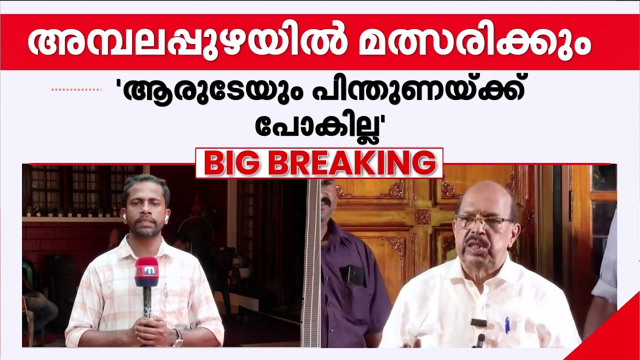 സുധാകരൻ ഇനി സ്വതന്ത്രൻ; പാർട്ടി നയങ്ങൾ മാറുന്നെന്നും ക്രിമിനലുകൾ വളരുന്നു എന്നും വിമർശനം