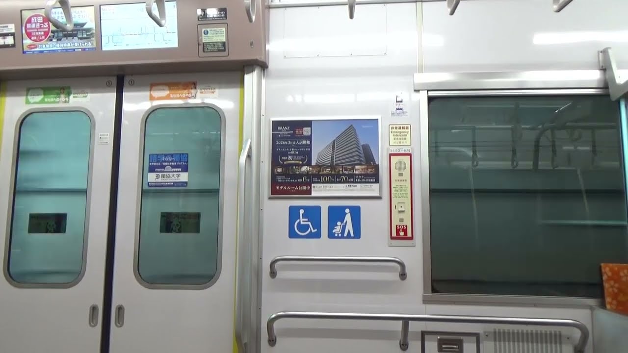 京成成田空港線 成田スカイアクセス線 3100形 アクセス特急 空港第2ビル→成田湯川 車窓