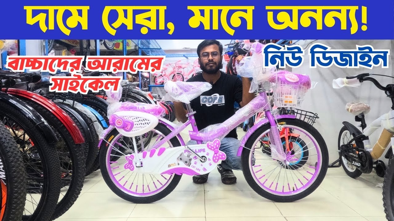 দামে সেরা, মানে অনন্য! | Best Gear, Non-Gear, Classic & Fat Bikes in Bangladesh