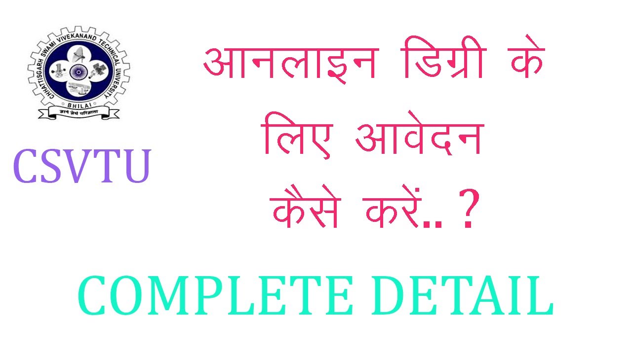 Csvtu degree apply