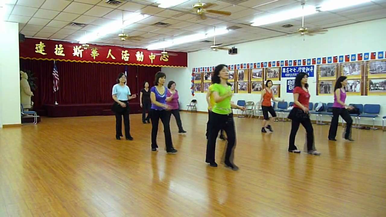Ay Amor - Line Dance (Dance & Teach 中英文)