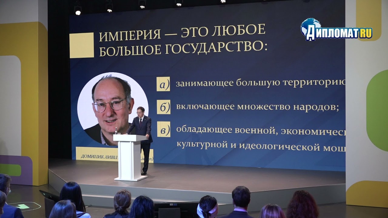 Владимир Мединский. Лекция. К 300-летию Российской империи