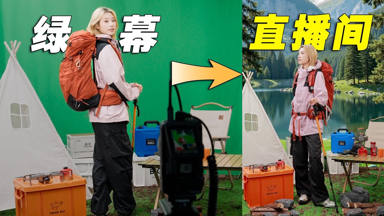 低成本复刻户外实景服装直播间｜绿幕+AI背景｜佳能EOS R50 V