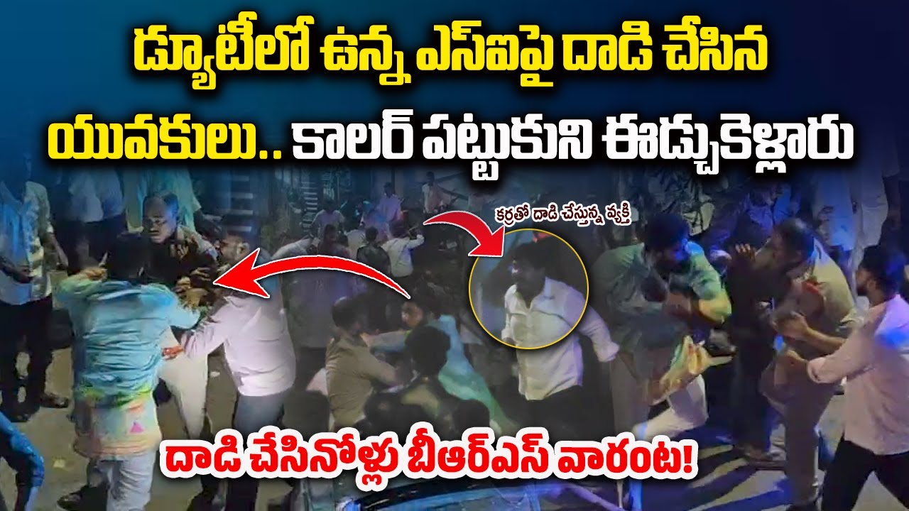 Police Officer Confronted Bonalu Festival in Hyderabad, Incident Caught on Camera || Samayam Telugu