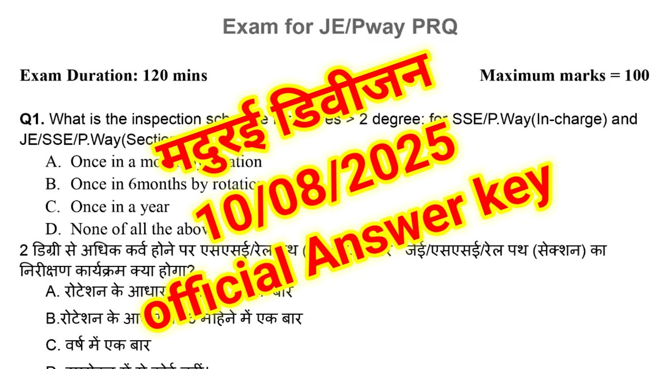 मदुरई डिविजन जेई पीवे पेपर || Madurai Division je pway paper @RLYGYN 