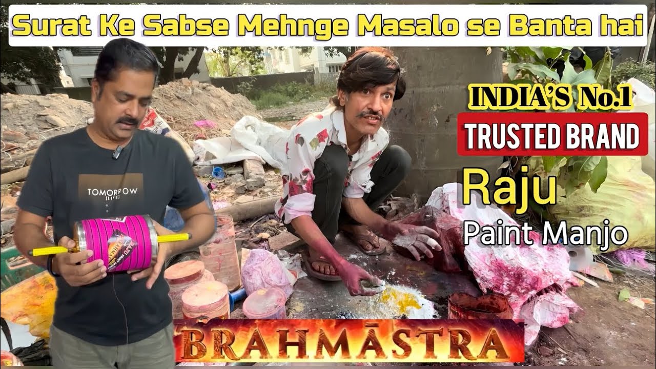 India’s No.1 Manja Making Factory Tour | Surat Ka Bramhastra Manja Secrets #kite #manja #manjamaking