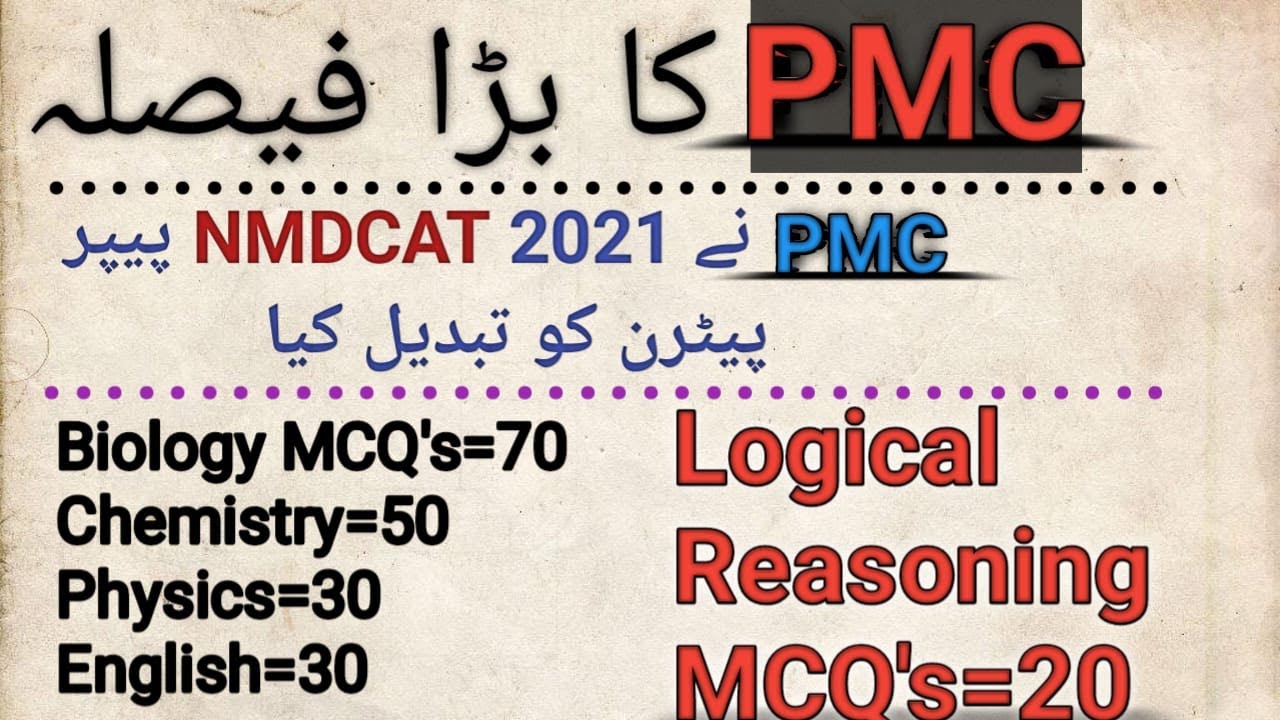 NMDCAT 2021 PAPER PATTEREN || PMC