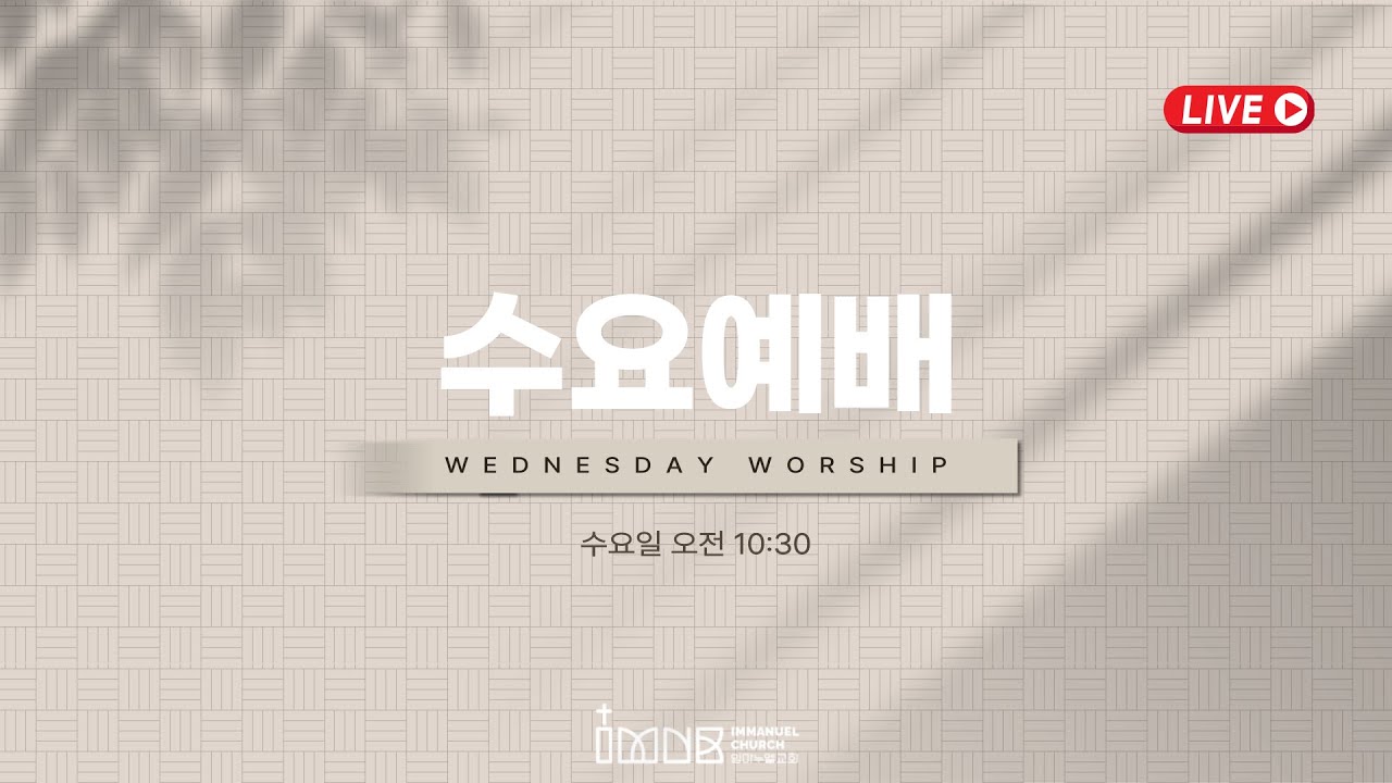 [260114] 중독예방전도학교(조헌수목사)ㅣ성경적 교회의 모델ㅣ행 16:15