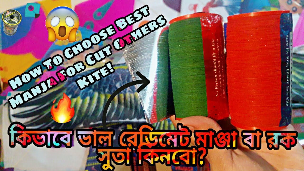কিভাবে ভাল রেডিমেট মাঞ্জা বা রক সুতা কিনবো😱How To Choose Best Manja For Cut Others Kite🔥KITE FIGHT