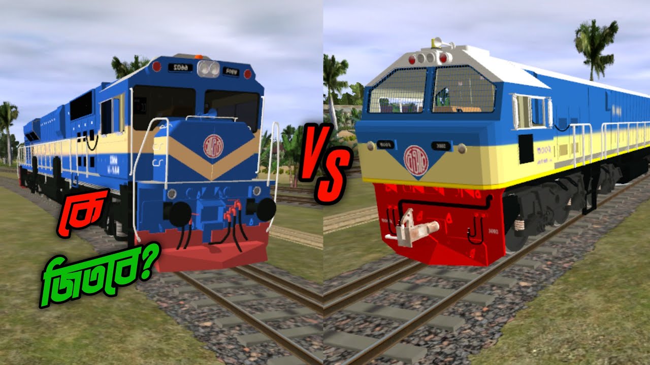 Meter Gauge VS Broad Gauge 😳 Who win? Trainz Simulator Bangladesh || Bangladeshi Train Game | GZ Das